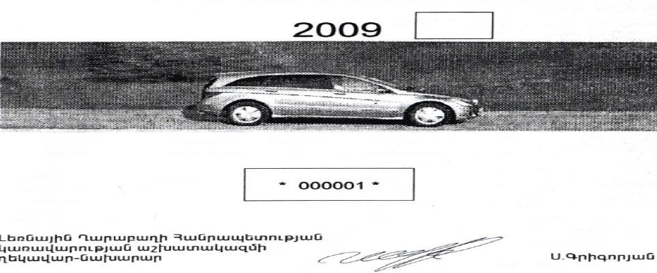 Ներմուծեք նկարագրությունը_252